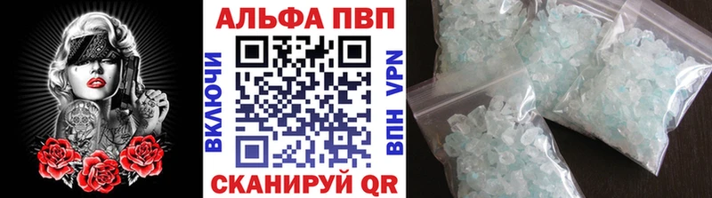 hydra вход Севск Alpha PVP Соль