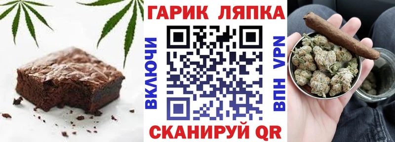 что такое   Севск  Еда ТГК марихуана 