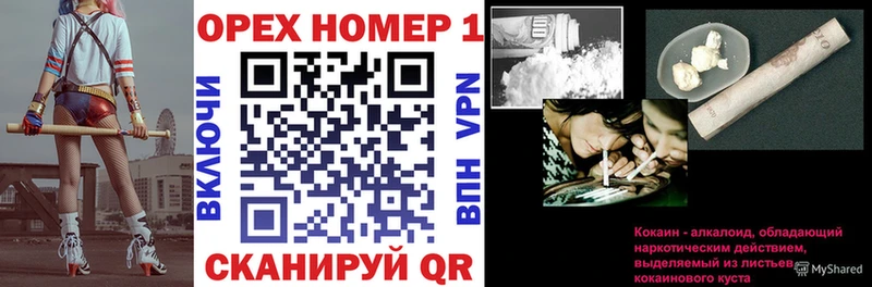 COCAIN 97% Севск
