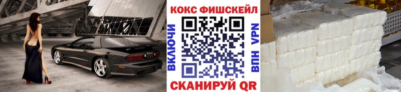 цены наркотик  Севск  КОКАИН Колумбийский 