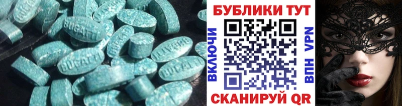 купить наркотики сайты  Севск  ЭКСТАЗИ 250 мг 