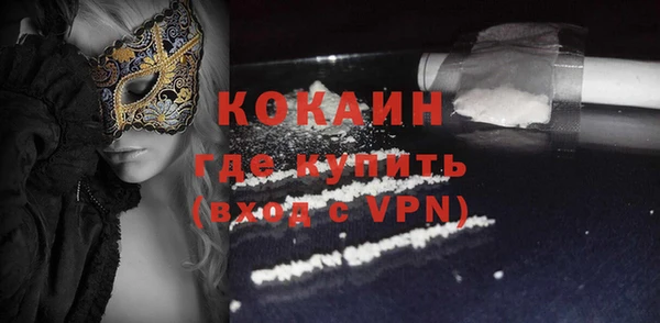 скорость Белокуриха
