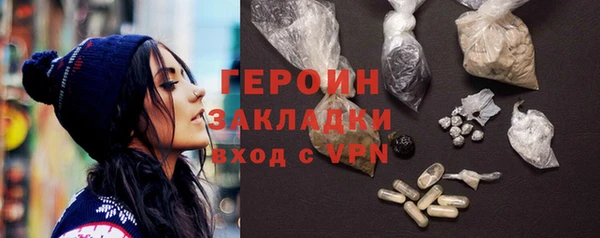 скорость Белокуриха