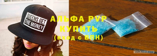 альфа пвп VHQ Белоозёрский