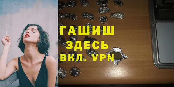 альфа пвп VHQ Белоозёрский