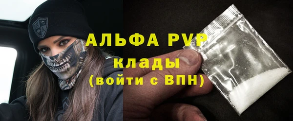 герыч Беломорск