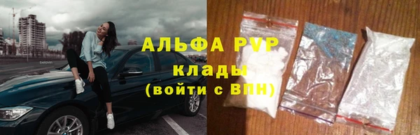 альфа пвп VHQ Белоозёрский