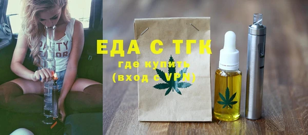 сатива Ростов