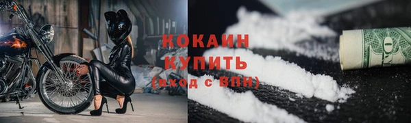 скорость Белокуриха