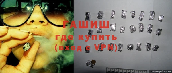 хмурый Рославль