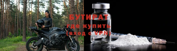 герыч Беломорск
