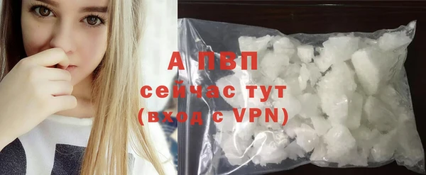 альфа пвп VHQ Белоозёрский