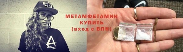 альфа пвп VHQ Белоозёрский