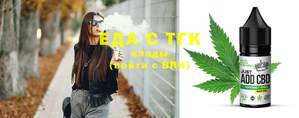 герыч Беломорск