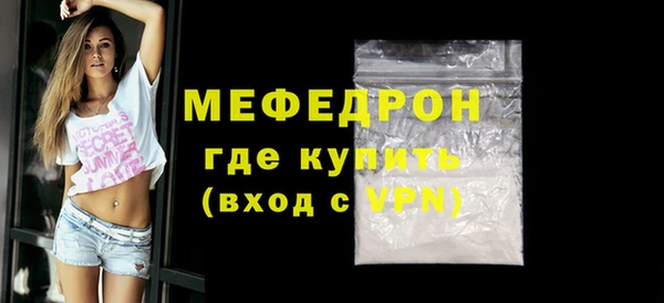 альфа пвп VHQ Белоозёрский