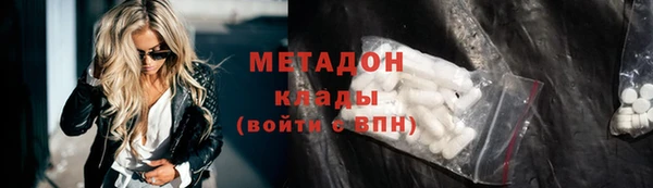 скорость Белокуриха