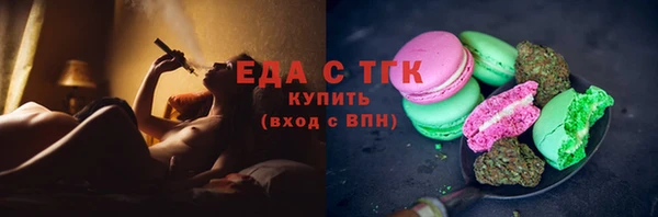 герыч Беломорск