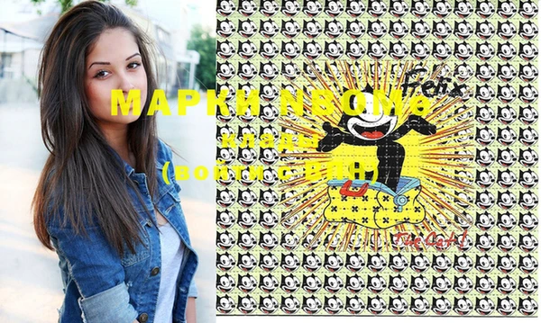 альфа пвп VHQ Белоозёрский