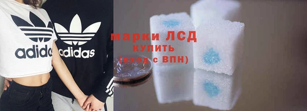 альфа пвп VHQ Белоозёрский