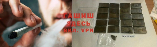 скорость Белокуриха