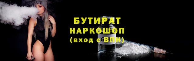 скорость Белокуриха