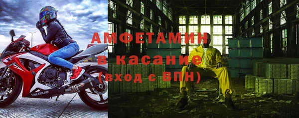 герыч Беломорск
