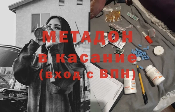 скорость Белокуриха