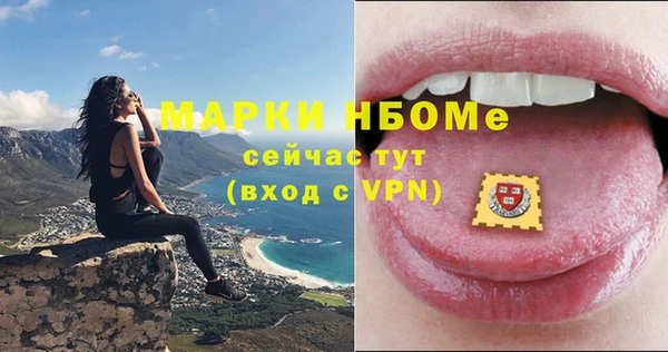 герыч Беломорск
