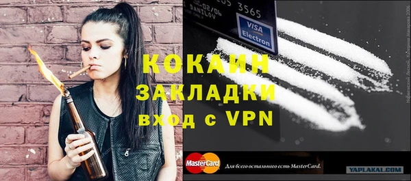 герыч Беломорск