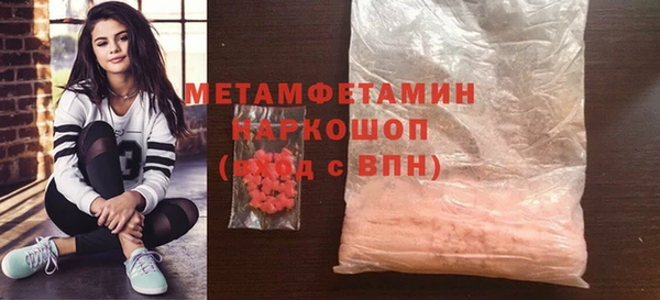 скорость Белокуриха