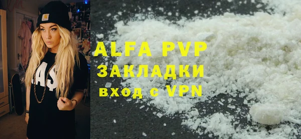 герыч Беломорск