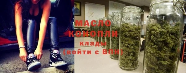 скорость Белокуриха