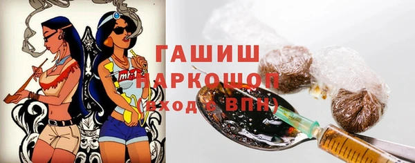 альфа пвп VHQ Белоозёрский