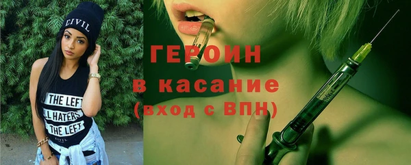 герыч Беломорск