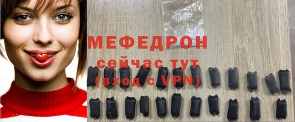 альфа пвп VHQ Белоозёрский