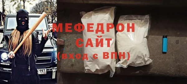 скорость Белокуриха