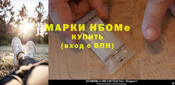 герыч Беломорск
