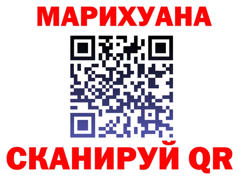 Марихуана марихуана вход shop hydra Севск