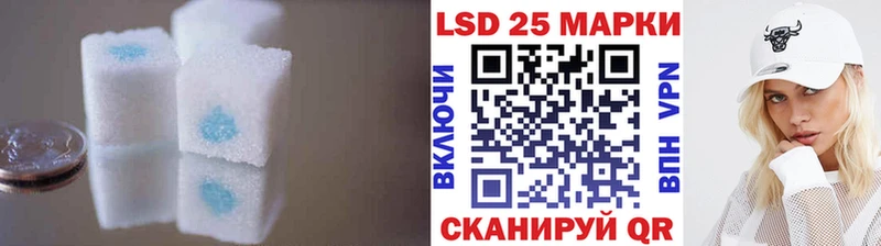 LSD-25 экстази кислота  Севск 