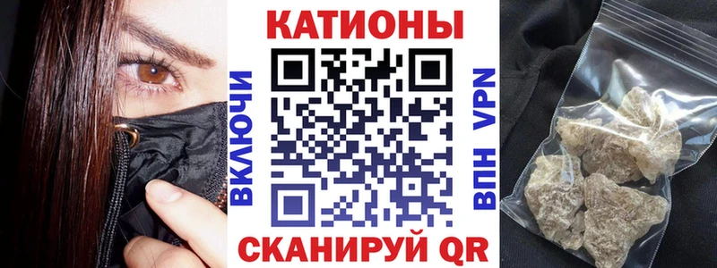 Меф мяу мяу  МЕГА зеркало  Севск 