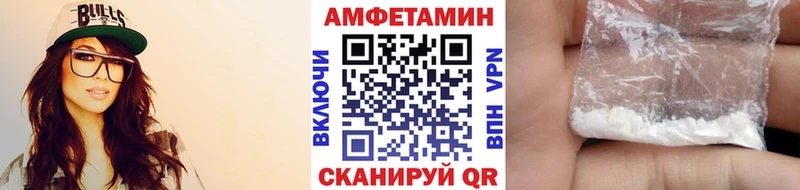 что такое   Севск  МЕТАМФЕТАМИН витя 