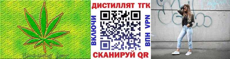 это наркотические препараты  сколько стоит  Севск  ТГК жижа 